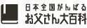 {S΂邨S