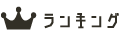 LO